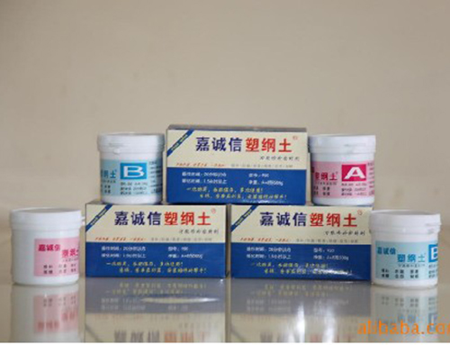 暖氣漏水，用嘉誠信塑鋼土