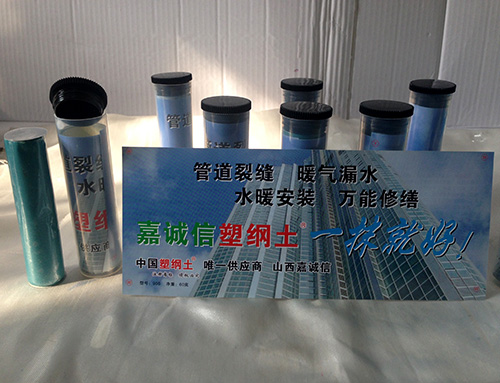 跑冒滴漏，一抹就好