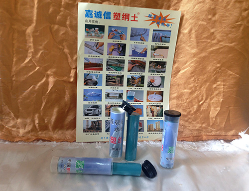 防水、堵漏材料