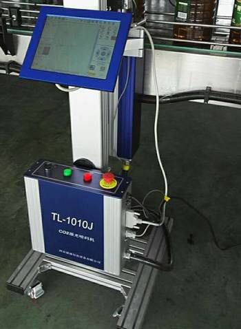 激光式噴碼機(jī).jpg